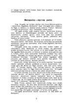 Konspekts 'Mežaparks', 3.