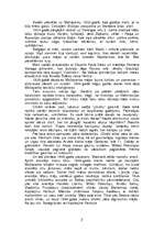 Konspekts 'Mežaparks', 7.