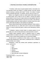 Referāts 'Aprobežotu īpašuma tiesību jēdziens, saturs un klasifikācija', 4.