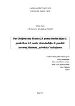 Eseja 'Praktiskais darbs civilprocesā', 1.