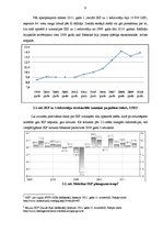 Referāts 'Meksikas kultūra', 9.