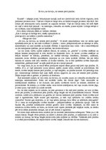 Eseja 'Es ticu, ka dzīvoju, lai tiektos pretī pilnībai', 1.