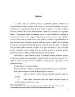 Referāts 'Civilprocesuālo tiesību principi', 3.