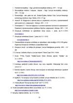 Referāts 'Korupcijas būtība un tās apkarošanas galvenie virzieni', 19.