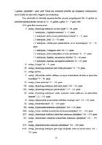 Referāts '1903.gada Krievijas sodu likums un 1933.gada sodu likums', 16.