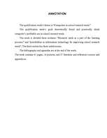 Diplomdarbs 'Dators skolas metodiskajā darbā', 4.