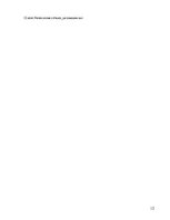 Referāts 'Zemes siltuma enerģijas izmantošana', 12.