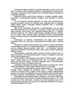 Konspekts 'Lielbritānija, Itālija', 2.