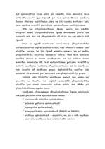 Referāts 'Pārapdrošināšana', 8.