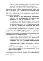 Prakses atskaite 'Prakses atskaite "SEB Unibanka"', 24.