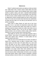 Eseja 'Biheiviorisms', 1.