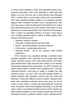 Referāts 'Tūrisma informācijas centrs un Rīgas Tūrisma koordinācijas un informācijas centr', 17.