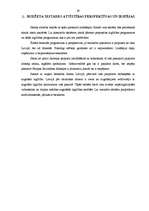 Prakses atskaite 'Rēzeknes 14.arodvidusskola', 29.