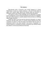 Diplomdarbs 'Muitas noliktavas darbības optimizācija', 6.