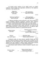 Diplomdarbs 'Muitas noliktavas darbības optimizācija', 44.