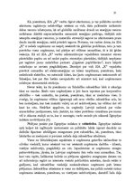 Referāts 'Korporatīvās sociālās atbildības īstenošana uzņēmumā', 31.