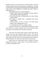 Referāts 'Notikuma vietas apskate', 27.