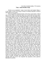 Eseja 'Manas bērnības rotaļas', 1.