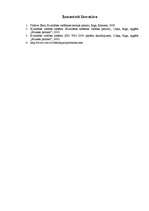 Referāts 'ISO standarta 9001:2000 8.sadaļas "Monitorings, mērīšana un uzlabojumi" skaidroj', 10.