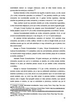 Diplomdarbs 'Cilvēku tirdzniecības tiesiskā regulējuma problēmas', 68.