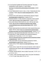 Diplomdarbs 'Cilvēku tirdzniecības tiesiskā regulējuma problēmas', 91.