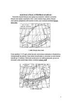 Referāts 'Baltijas jūra', 5.