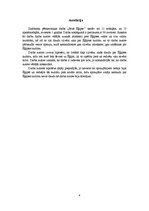 Referāts 'Senā Ēģipte', 4.