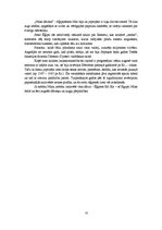 Referāts 'Senā Ēģipte', 13.