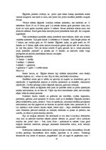 Referāts 'Senā Ēģipte', 18.