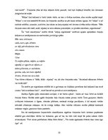 Referāts 'Andrejs Eglītis', 12.