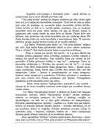 Referāts 'I.Kants un viņa uzskati', 6.