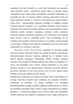 Referāts 'Latvija Krievijas impērijas satāvā', 17.