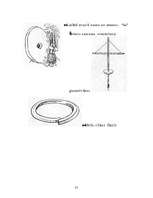 Referāts 'Senākās vērtību mēra formas pasaulē', 23.