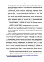 Diplomdarbs 'Latvijas uzņēmumu kredītspējas novērtēšana ekonomikas attīstības mainīgajos apst', 51.