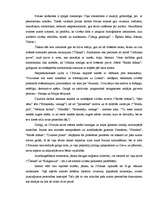 Referāts 'J.Poruka proza un lirika', 3.