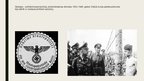 Prezentācija 'Gestapo', 3.