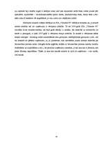 Diplomdarbs 'SIA „Vidzeme 90” finanšu analīze – komercdarbības stabilizācijas plānošanas pama', 42.