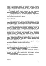 Referāts 'Kuņģa-zarnu trakta kandidoze', 8.