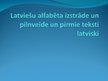 Prezentācija 'Latviešu alfabēta izstrāde un pilnveide un pirmie teksti latviski', 1.