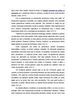 Referāts 'Internacionālā pilsonība: nacionalitātes nākotnes perspektīvas globalizācijā', 2.