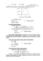 Konspekts 'Saliktas metinātas tērauda sijas projektēšana', 7.
