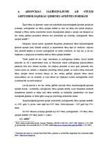 Diplomdarbs 'Adopcijas tiesiskie aspekti', 62.