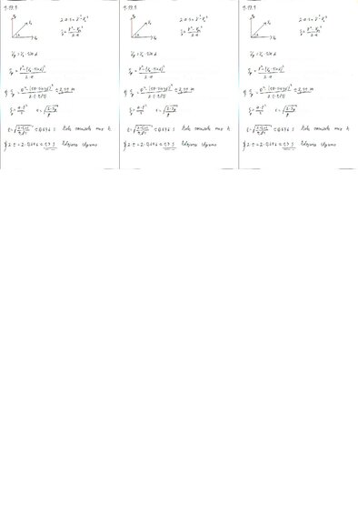 Konspekts 'Fizikas uzdevumu risinājumu apkopojums. Kinemātika', 20.