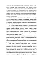 Referāts 'Arhitekta F.B.Rastrelli arhitektūras šedevri un to raksturojums', 23.