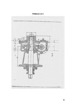 Paraugs 'Kursa darbs priekšmetā "Vispārīgā metroloģija"', 14.