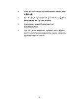 Referāts 'Kredīta tirgus Latvijā', 28.
