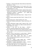 Referāts 'Pāvesta Jāņa Pāvila II darbība Austrumeiropā', 46.