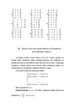 Konspekts 'Augstskolas matemātikas lekciju materiāls', 13.