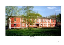 Prezentācija 'Latvijas muižas', 21.