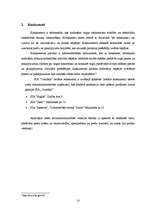 Referāts 'Tirgus analīze ziedu tirdzniecības nozarei', 10.